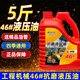 Anti-wear hydraulic oil for excavator forklift Jin Jin equals 0.5 kg. Top hydraulic lubricant 68#3246 large barrel 5 Jin Jin equals 0.5 kg. Forklift high pressure bottle 1.3 Jin Jin equals 0.5 kg (small bottle of 46# hydraulic oil)