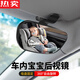 Zuimi Japan imported quality car baby rearview mirror children's observation mirror car baby mirror coach auxiliary curve super style 1 suction cup model