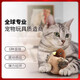 Jingdong Express Cat Toy Touch Sensing Sounding Cat Funny Stick Plush Simulation Bird Grinding Teeth Self-Happiness and Relieving Boredom One Sounding Toy (Bird)