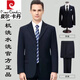 Pierre Cardin wool no-iron men's suit, navy blue workplace formal wear, groom's wedding, business no-iron suit jacket, men's pure black three-button suit + vest + tie XL 180 78 size recommended 145 Jin Jin equals about 0.5 kg