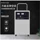 Quanju QJ Quanju QJ 20g/30g air source ozone generator sterilization and deodorization formaldehyde food factory hospital farm ozone disinfection machine hot model 40g/h