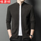 Hengyuanxiang wool-containing zipper cardigan jacket men's stand-up collar sweater casual sweater autumn and winter black XL