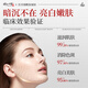 Shizhen Shijia Gold Series Niacinamide Genuine Gel Original Liquid Face Beauty Brightening Essence for Men and Women Official Flagship 3% Special Medical Use