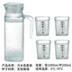 Hammer pattern glass cold kettle home set Chuxue water cup cold kettle with sticker ins style glass cup hammer pattern set one pot four cups 1000ml+200ml*4