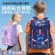 酷儿宝贝酷儿2025云感减负3-6年级耐磨大容量双肩小学生书包轻便 CY-6187#墨绿-恐龙