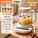 SUOBQR Genuine Health Pot 316L Stainless Steel 1.8L Tea Boiler Flower Teapot Constant Temperature Kettle Kettle Electric Kettle Office Insulation Teapot Home Health Pot Genuine 316 Material 20 Big Menu 24H Intelligent Insulation 1.8L