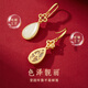 Zhen Shang Silver Chinese Gold Silver Earrings Women's Earrings Ring Light Luxurious High-end Birthday Gift for Girlfriend Wife Mom S925