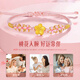 CHINA GOLD Peach Blossom Gold Bracelet Women's Foot Gold Transfer Bead Bracelet Birthday Gift for Girlfriend and Wife Peach You Like Bracelet + Rose Gift Box Souvenir