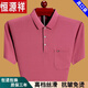 Hengyuanxiang 2025 Summer Fashion Men's Short Sleeve T-Shirt Lapel Top Loose Thin Dad Pure Cotton Polo Shirt with Pockets Red 6636 M 165 Recommended 90-115 Jin Jin equals 0.5 kg Wear
