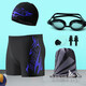 Xu Qixing swimming trunks three-piece set swimming equipment complete set of men's anti-embarrassment swimming trunks plus size swimming goggles swimming cap swimming blue fire boxer briefs three-piece set 6XL recommended weight 220-235Jin Jin is equal to 0.5 kg
