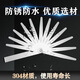塞尺不锈钢刻度高精度套装0.01/5.0mm厚薄规间隙气门测量 YF1047