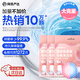 NetEase carefully selects fragrance blue bubble toilet cleaner, toilet block to remove stains, deodorize and leave fragrance, 12 juice white peaches