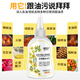 JINGZEYU (JINGZEYU) Oil-stained Clothes Oil-Removing King Stain Cleaning Artifact 200ml Clothing Oil-Stained Oil-Stain Remover Oil-Stained King