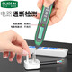 Old Alaoa Old A Electric Pencil Special Intelligent Digital Display Test Pen Spannungsmessung am und aus elektrischen Stift Null-Feuer-Leitung 12250V Widescreen Digital Display Test Pen La831225