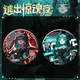 Bonfire House Egg Snake Peggy Escape from the Horror Night New Chaser Game 58mm Bar Chi Badge Decoration YR3892 58mm Badge Bar Chi (Bright Film) + 75mm Storage Box