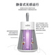 SAMPO Xinbao Mosquito Killer Lamp Home Electric Mosquito Killer Outdoor Camping Pregnant Women and Babies Can Use Small Mosquito Killer to Repellent Mosquitoes and Catching Bass Physical Mosquito Killers