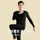 Heilan House Thermal Underwear Men's Autumn Clothes Autumn Pants Pure Cotton Men's Thermal Underwear Set Men's Thermal Clothes Cotton Pants Warm Pants Men's 100% Cotton Antibacterial and Anti-mite-Black L -170/95