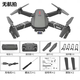Unlicensed drone aerial high-definition digital image transmission of four-axis intelligent long battery life of 60 minutes zoom folding photography (with real-time screen) High horsepower + five cameras 24K (dual battery) high-quality accessories package + charging cable + warranty