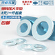 Tianzhuo Hardware carbon steel galvanized flat pad metal gasket extra large round thickened screw washer M3M4M5M6M8M10M12 M2*5*0.5 10000 pieces