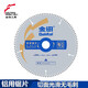 Jintian Aluminum saw blade for cutting aluminum alloy aluminum profiles ladder flat tooth woodworking cutting blade saw aluminum machine broken bridge aluminum 8 inches 7 inches 180x2.0x1.5x60Tx25.4 alternating teeth