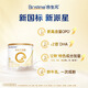 BIOSTIME Paixing infant formula milk powder 1 stage (0-6 months) 200g new national standard