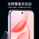 Smorss 2 pieces hardcover suitable for Honor 400 tempered film honor mobile phone film black edge full screen protection HD glass anti-fall wear-resistant anti-fingerprint film