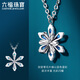 Lukfook Jewelry platinum 950 snowflake gilt platinum necklace set with extension chain as a gift. Price L19TBPN0005 3.60 grams (including labor cost 623 yuan)