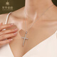 Cuihua platinum pt950 cross pendant platinum jewelry gift anniversary gift for girlfriend and wife birthday gift cross pendant about 13.6g