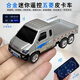Zhouke 25 Remote Control Toy Cars Alloy Mobile Phone Tesla Cyber Pickup Off-Road Vehicle High Speed Race Children's Electric Car Dual Control Mobile Phone 4 Wheel Tesla Pickup Truck Silver 24G Charging Cable Free Remote Control Battery + Tools