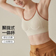 Duofanlian sports bra women's running outer top one-cup training yoga bra Pilates fitness vest ivory white S size 70ABC