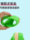 Fun children's boomerang boy children's toy park outdoor sports soft frisbee boomerang soft rubber three-leaf boomerang extra large size 23CM 1 pack green