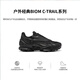 ECCO BIOM C Trace 25th Autumn New Zipper Outdoor Sports Shoes for Men Jianbu 803454 Black 41