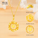 Zhou Taisheng gold necklace peach blossom crushed ice gold necklace Chinese Valentine's Day gift for girlfriend, wife and mother birthday gift pure gold pendant about 1.05-1.15g + free S925 silver chain