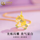CHINA GOLD 18K gold unicorn necklace girls' horse pendant jewelry light luxury Valentine's Day birthday gift for girlfriend and lover Today's daily delivery *18K unicorn pendant + S925 chain