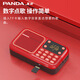 Panda (PANDA) radio for the elderly, new multi-functional rechargeable broadcast semiconductor for the elderly, portable plug-in card speaker, small storytelling machine, listening book and opera player S3, red standard + 8G opera storytelling card