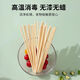 High-end disposable chopsticks for restaurants, cheap bamboo chopsticks, convenient chopsticks for fast food takeout, individually packaged small round chopsticks, 50 pairs, 5.0*19.5cm