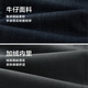 Heilan House (HLA) jeans men's Yixinshiwei series plus velvet straight pants for men winter blue gray cow transition color (dark) 4H 33 175/84A recommended 135~142Jin Jin equals 0.5 kg