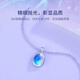 Ji Shizhe Chalcedony Platinum PT950 Platinum Necklace Women's Clavicle Chain Practical Valentine's Day Birthday Gift for Girlfriend and Wife Haimingyue Platinum Gold Flash O Chain + Moonstone Pendant