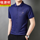 Hengyuanxiang Mulberry Silk non couture à séchage rapide à manches courtes à manches courtes masculines Nouvelles affaires de fer sans droples sans dropless young et haut d'âge d'âge moyen [Cadeau de la fête des pères] 6626 chemise à manches courtes blanches M Recommandé 100-115jin [Jin est égal à 0,5 kg]