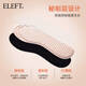 Eleft Watsons' award-winning Chinese herbal deodorant, breathable, sweat-absorbent, non-slip massaging sports insoles