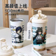 
Xiake Jue District Zero Fanda Linkage Co-branded Peripheral Double Drink Two-Dimension Office Cup Creative Student Dormitory Online Game Week T9717 Yuma Asaha [Lily of the Valley Cup + Default Lanyard