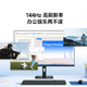 Xiaomi (MI) REDMI 27-inch monitor 144Hz 300nits brightness professional-grade color accuracy low blue light eye-friendly gaming computer office monitor screen A27 2026 model