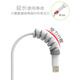 Umipa data cable protective sleeve threaded short winding cable solid color headphone cable storage anti-break mobile phone charging cable universal classic white-W 1 bag + PE mobile phone holder 1 piece