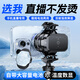 Yomo [externe Batterie Dual-Core | Live Broadcast Special] Handy Kühler zurück-Clip Magnetic Semiconductor Cooling Tool für Apple, Huawei, Xiaomi Black Shark SL-58 geeignet