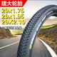 Jianda K1047 Fahrradreifen 29x1.751.952.10 Mountainbike-Reifen Ultra-Lichtklapper kleiner Partikel 29x1.95 Faltreifen 1