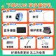 Zhuangyuanlang's new N188 learning machine, tablet computer, tutoring machine, early education machine, English learning reading machine, Zhuangyuanlang N188 safe pilot version, positioning call