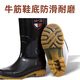 Chaussures de pluie Batravel double étoile, acid-résistants, résistants à l'usure, antidérapants de pluie du tube à tube chaussures d'eau travaillent des bottes sanitaires noires 42