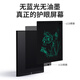 PBJ超薄细笔迹液晶手写板不扩散办公教育草稿写字板学生画板电子笔记本全面手绘板小黑板可扫描留言板 9.5英寸-黑【商务黑皮套款】