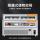Lugo Cake Refrigerated Display Cabinet Commercial Single-layer Western Pastry Dessert Mousse Wind Freezer Fruit Milk Tea Fresh Refrigerator Cold Dish Braised Vegetable Duck Neck Glass Display Cabinet Hidden Cold Savings High Cost-Effective (Color Optional) Length 1.2 Meters