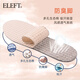 Eleft Watsons' award-winning Chinese herbal deodorant, breathable, sweat-absorbent, non-slip massaging sports insoles